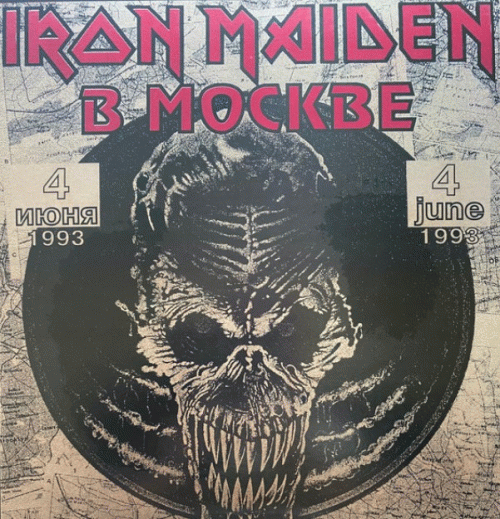 Iron Maiden (UK-1) : B Mockbe